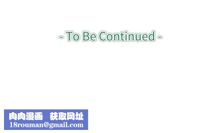 教练教教我第42话