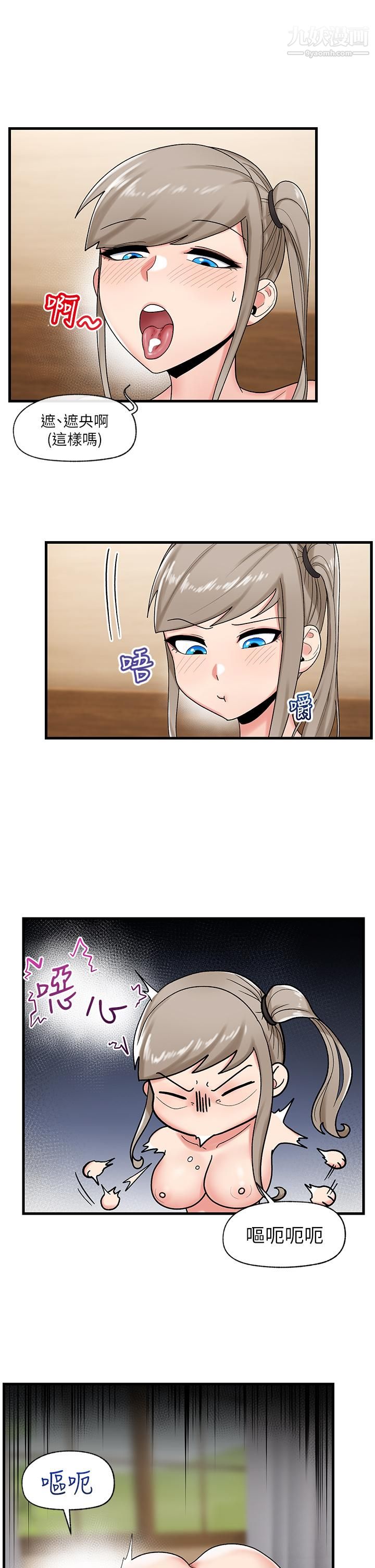 異世界催眠王第28話-令人驚嚐的美味精液