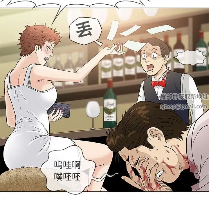 奇趣新人第36话