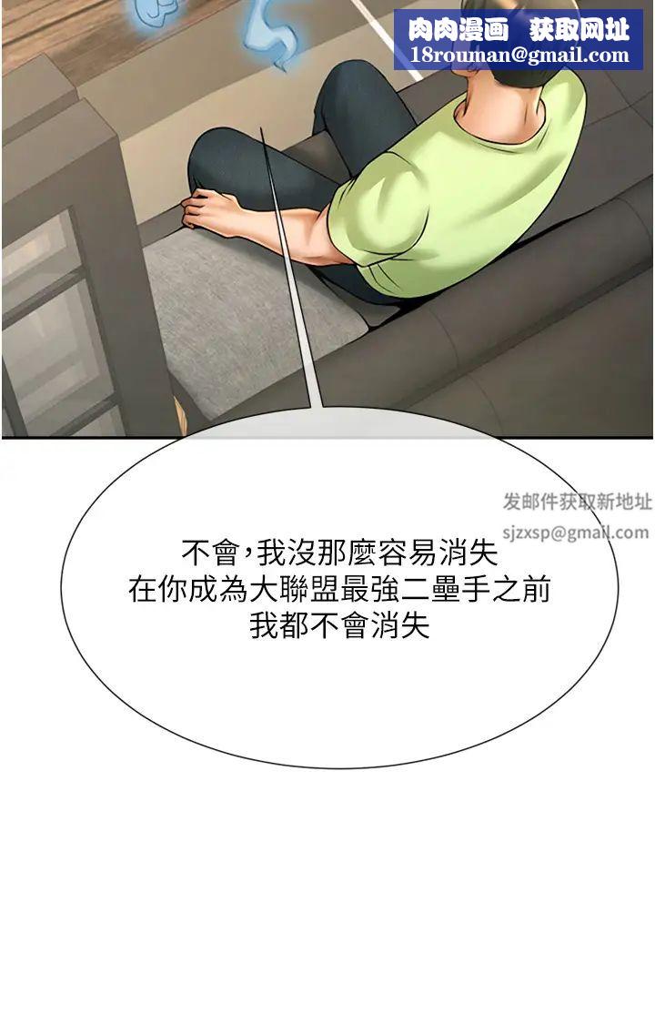 炸裂吧!巨棒第12话-在咖啡厅发情瞭