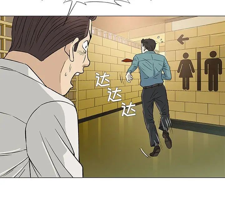 奇趣新人第36话