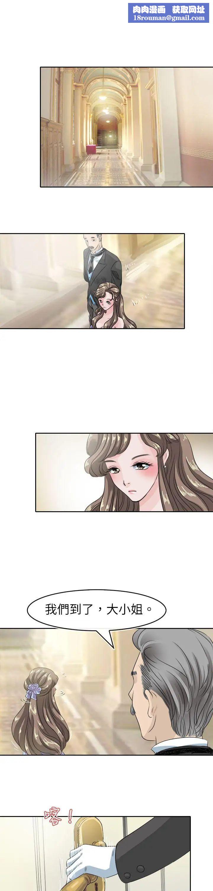 教练教教我第44话