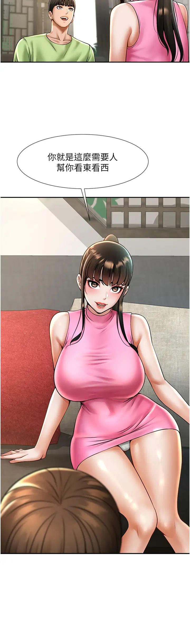 炸裂吧!巨棒第12话-在咖啡厅发情瞭