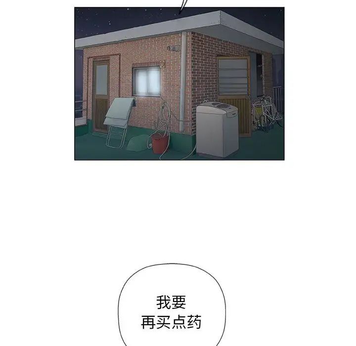 奇趣新人第36話