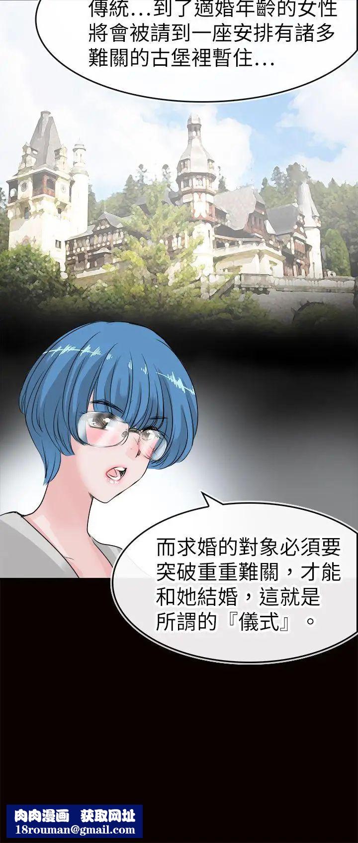 教練教教我第44話