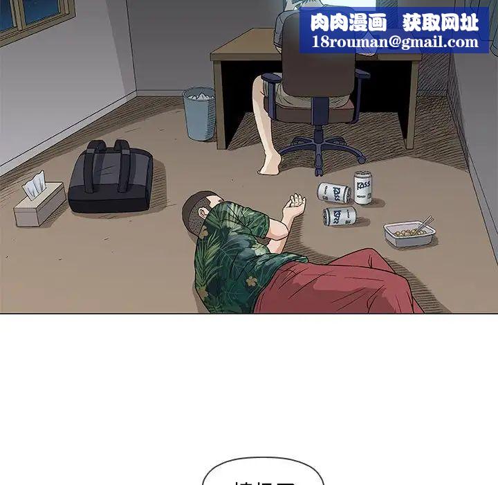 奇趣新人第36话