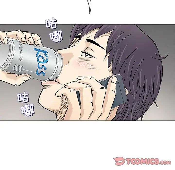 奇趣新人第36话