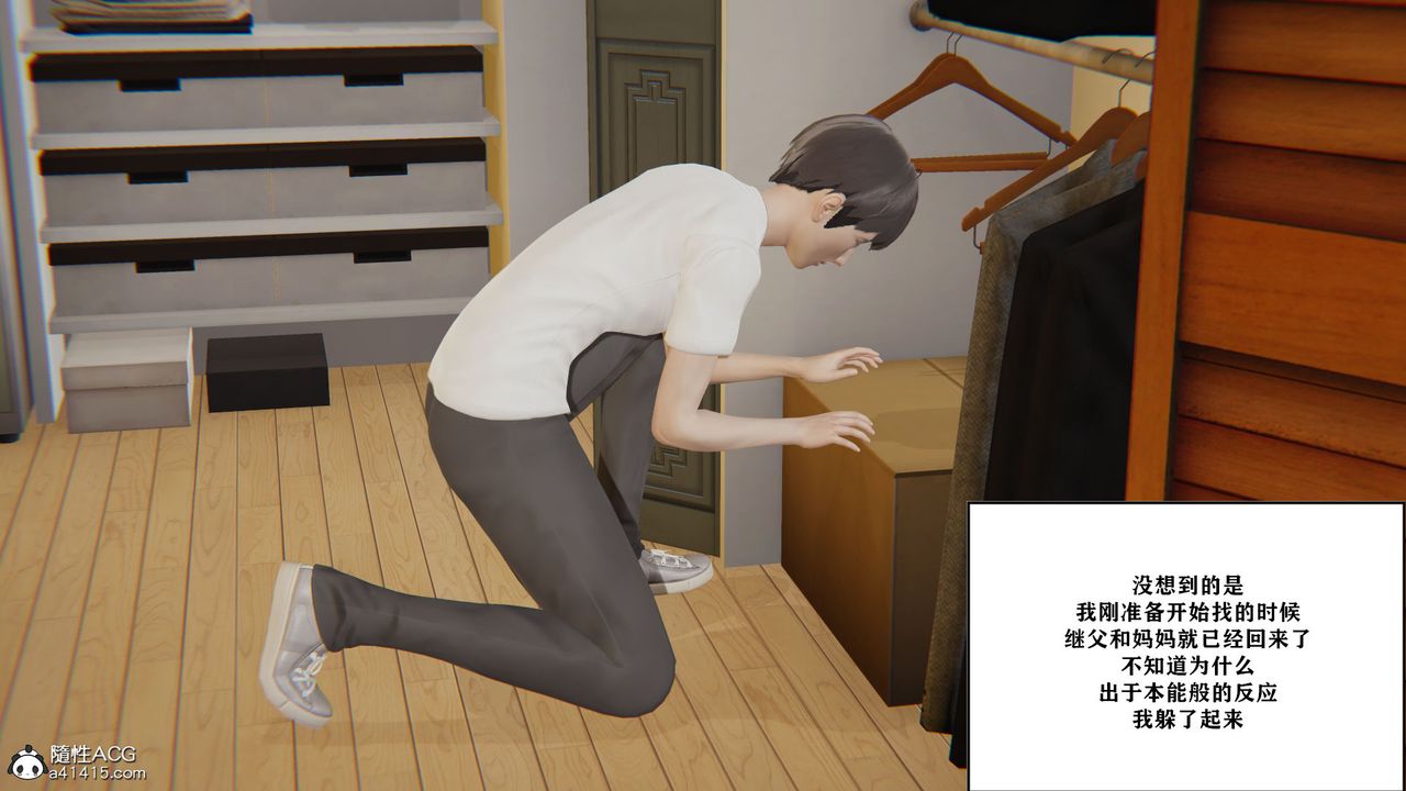 [3D]背德母子01-03番外篇[完整版]第01话