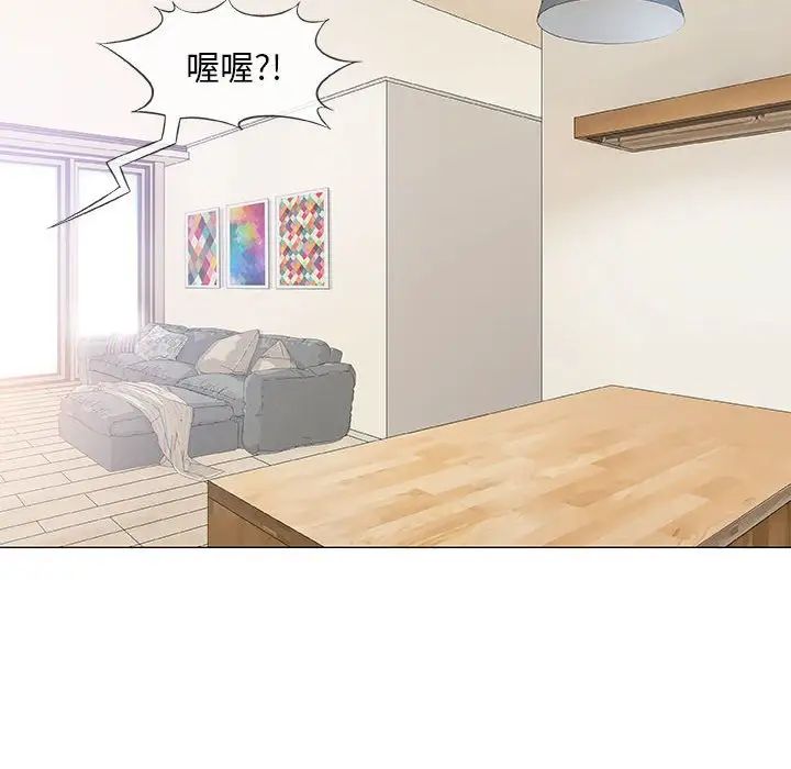 奇趣新人第36话