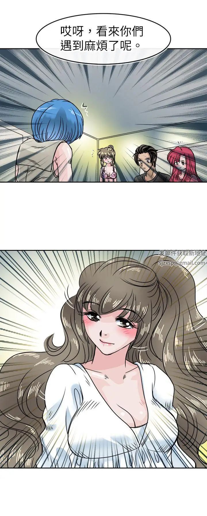 教練教教我第45話