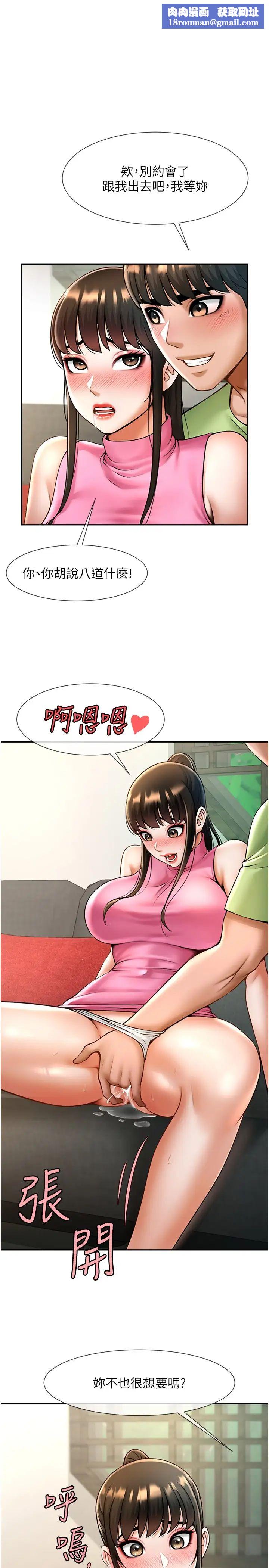 炸裂吧!巨棒第13话-这样太爽瞭…再射给我