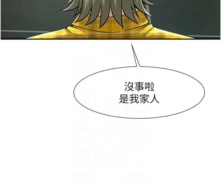 炸裂吧!巨棒第13話-這樣太爽瞭…再射給我