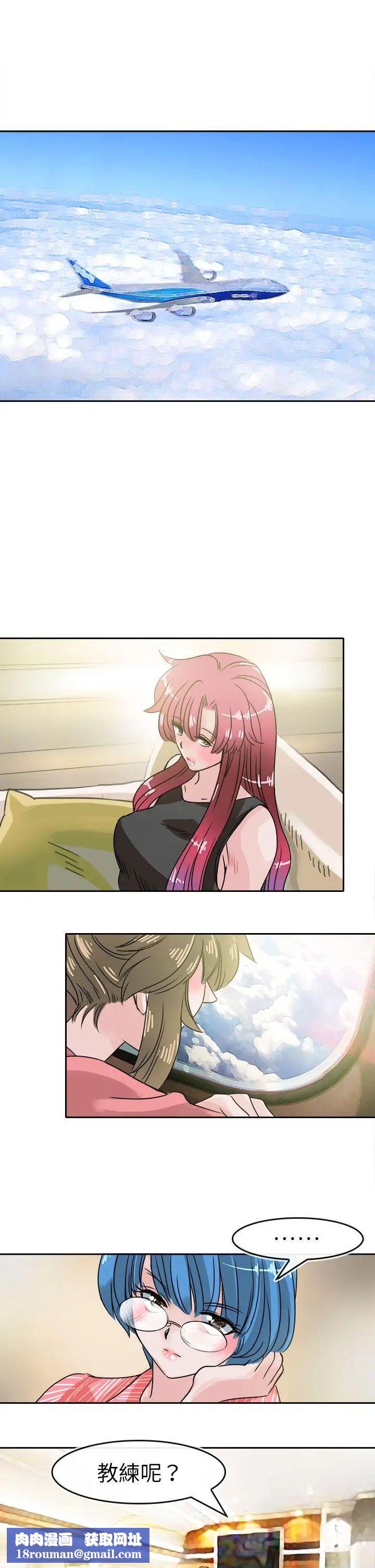 教練教教我第45話