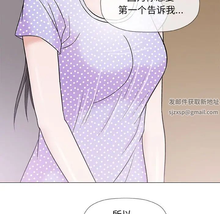 奇趣新人第36话