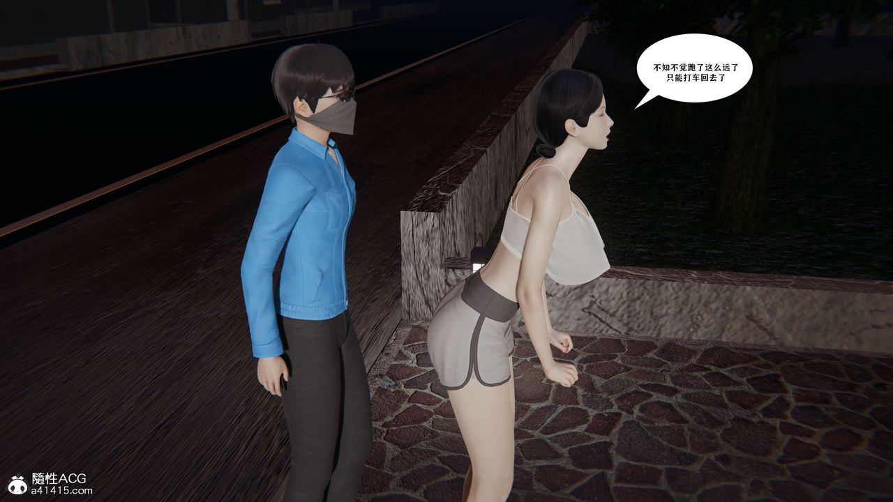 [3D]背德母子01-03番外篇[完整版]第01話