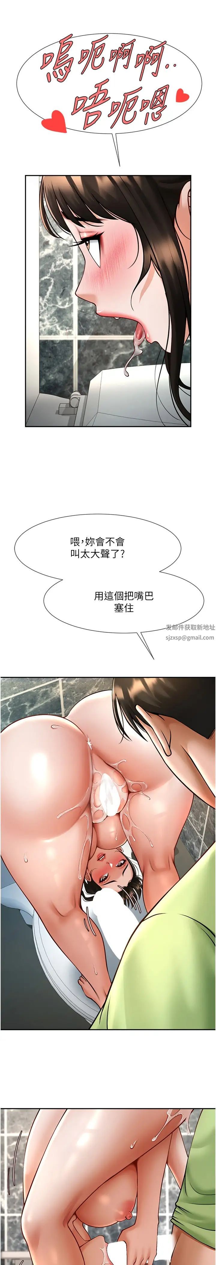 炸裂吧!巨棒第13话-这样太爽瞭…再射给我