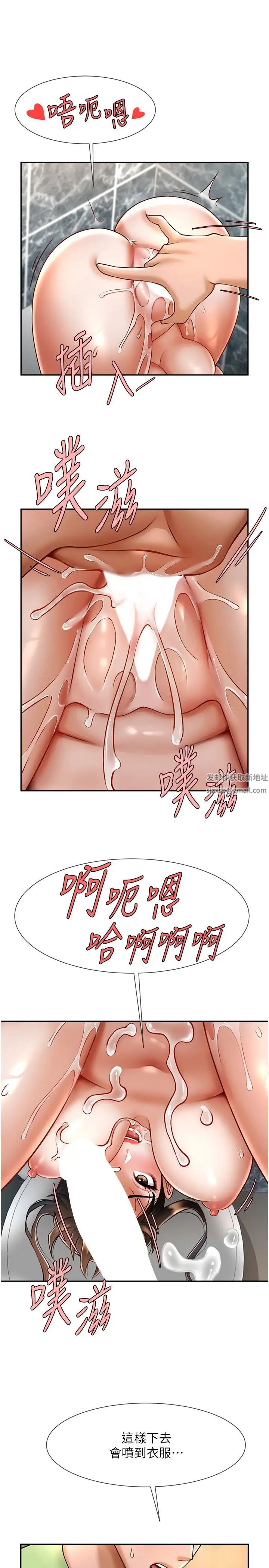 炸裂吧!巨棒第13話-這樣太爽瞭…再射給我