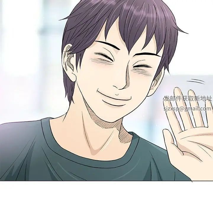 奇趣新人第36話