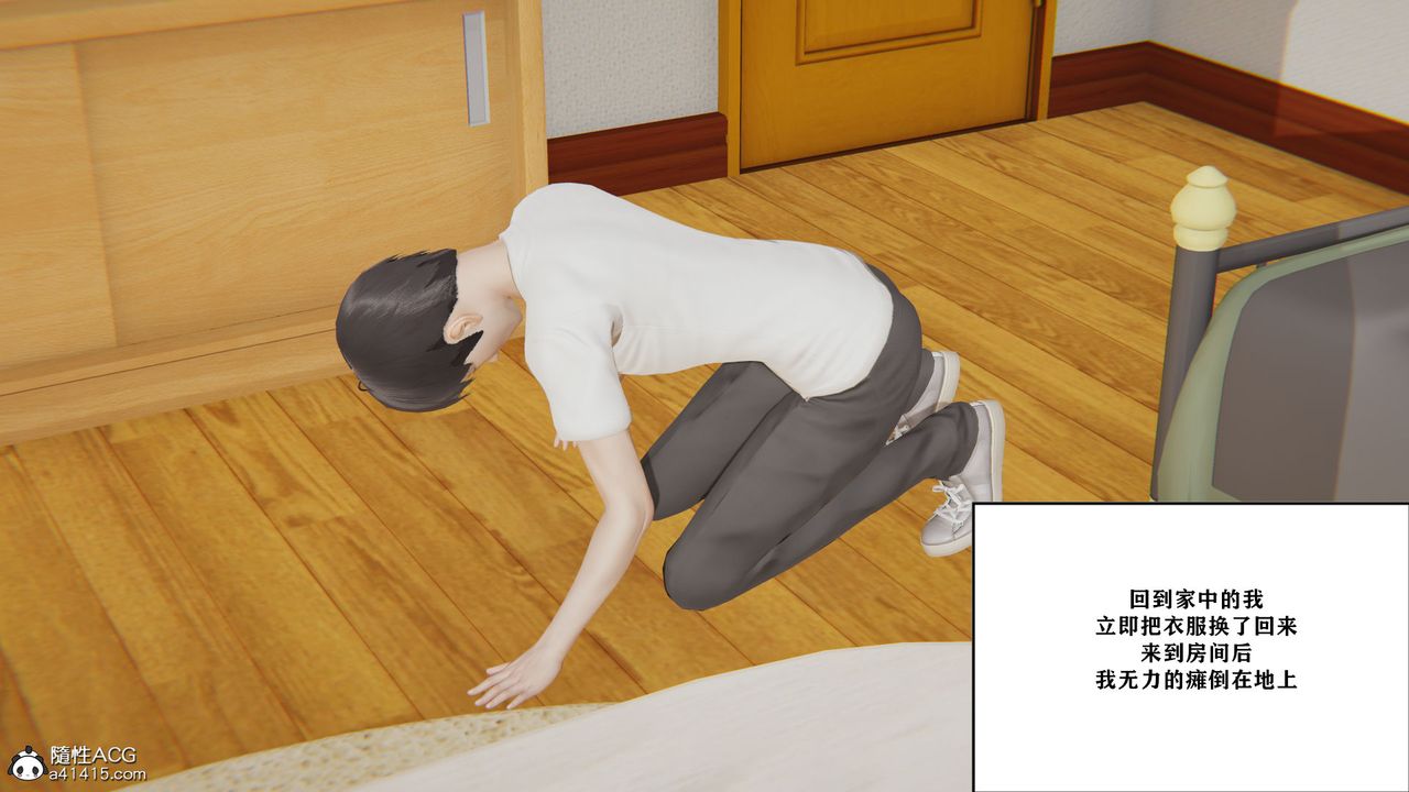 [3D]背德母子01-03番外篇[完整版]第01话