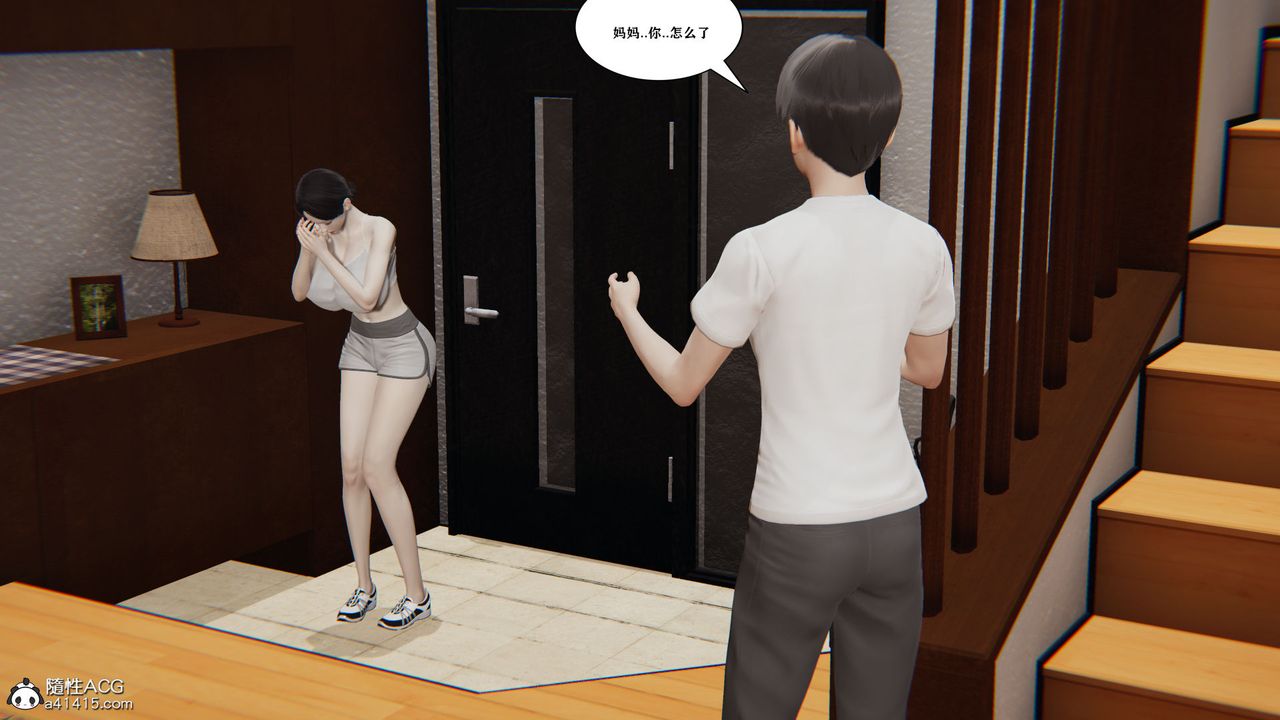 [3D]背德母子01-03番外篇[完整版]第01话