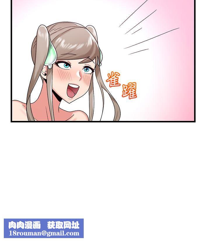 異世界催眠王第30話-求求你讓我懷孕