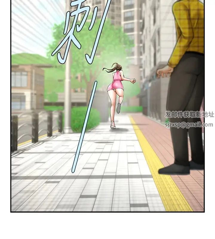 炸裂吧!巨棒第14话-赛场情场都要全垒打