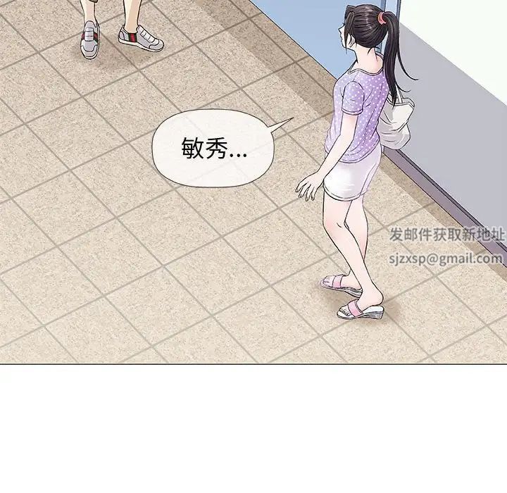 奇趣新人第37话