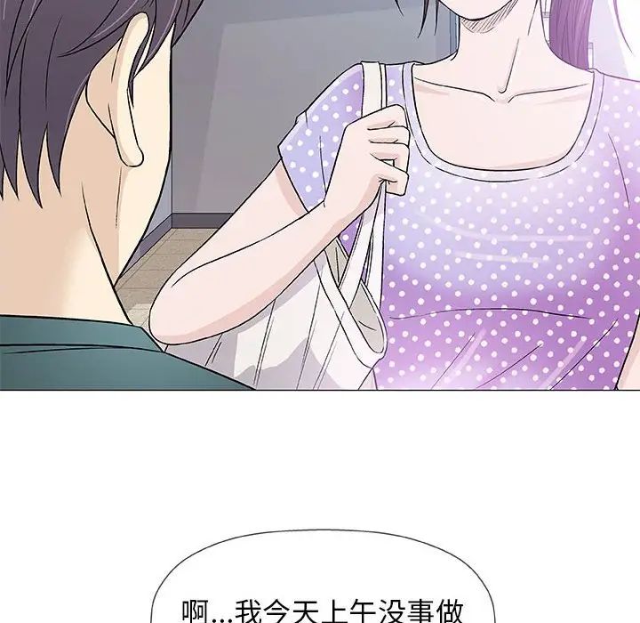 奇趣新人第37话