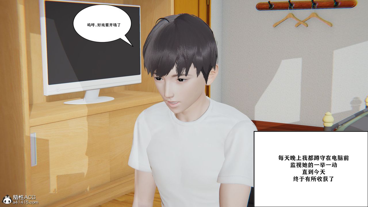 [3D]背德母子01-03番外篇[完整版]第02话