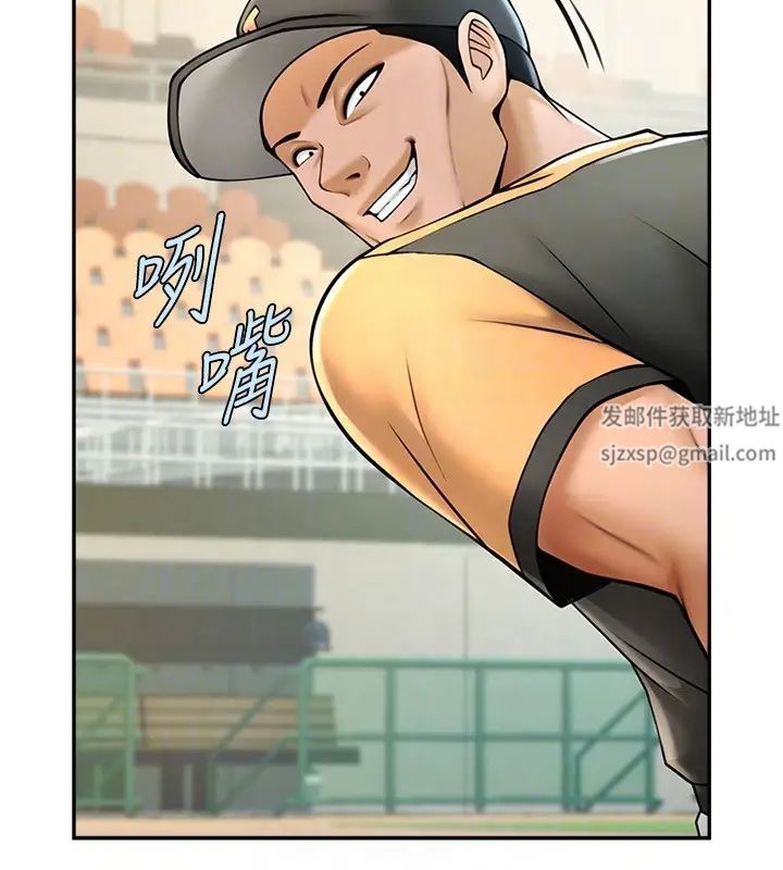 炸裂吧!巨棒第14话-赛场情场都要全垒打