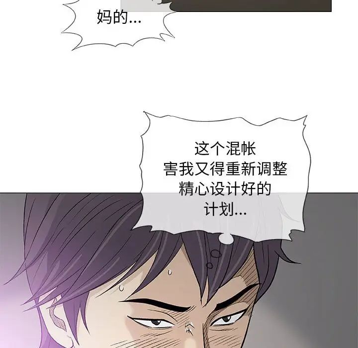 奇趣新人第37話