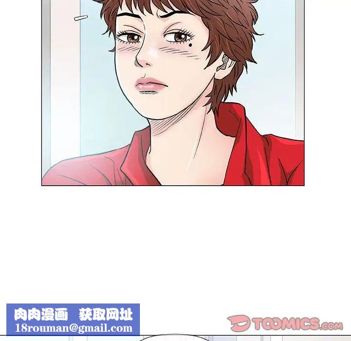 奇趣新人第37话