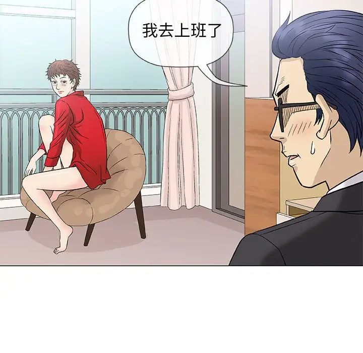 奇趣新人第37话