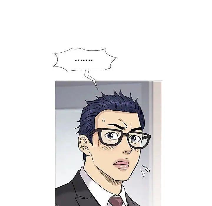 奇趣新人第37话