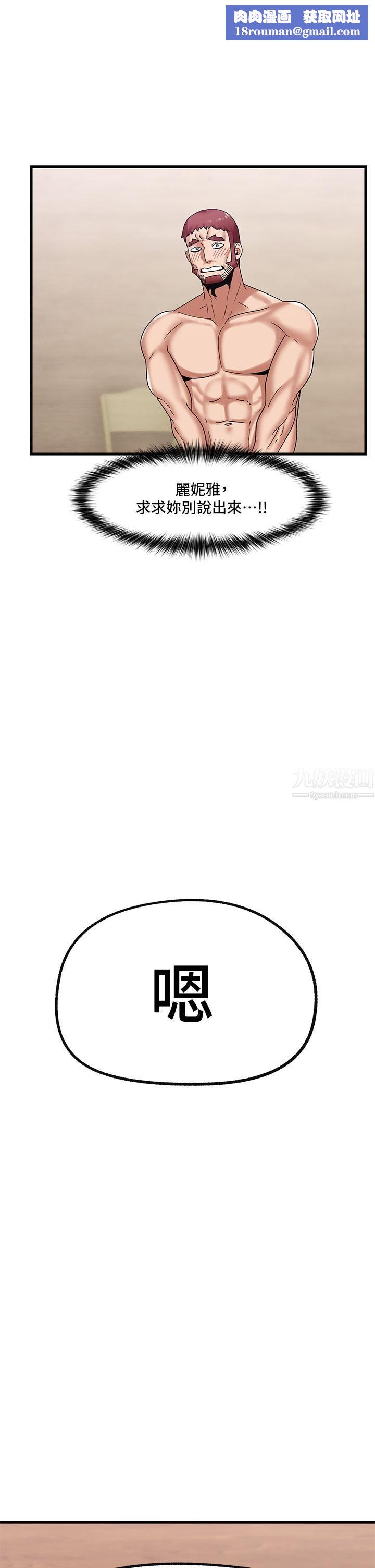 异世界催眠王第32话-让母女两人怀孕的性爱