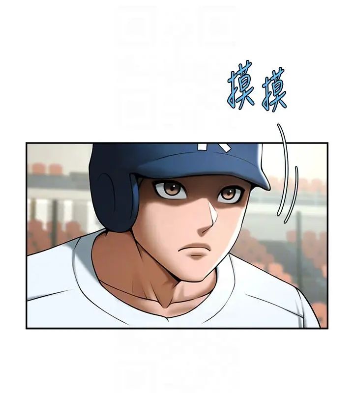 炸裂吧!巨棒第15话-李安达，你是我的