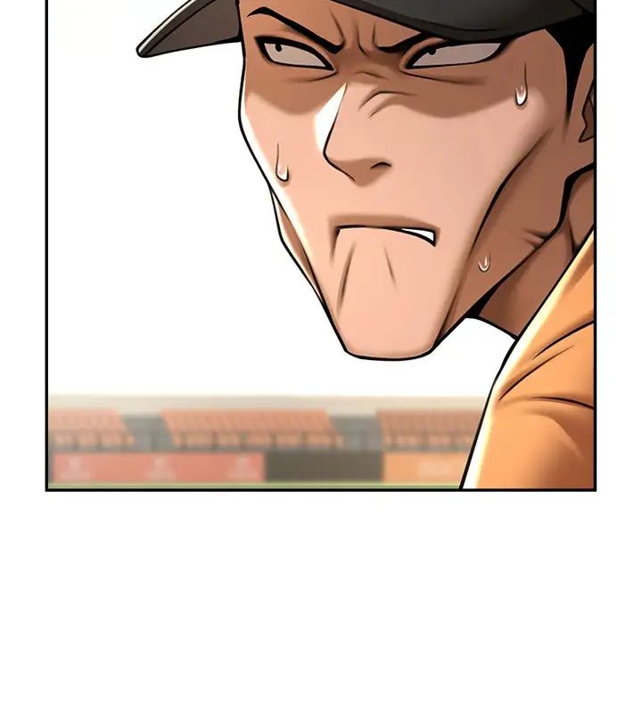 炸裂吧!巨棒第15话-李安达，你是我的