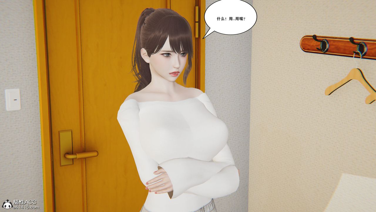 [3D]背德母子01-03番外篇[完整版]第02话