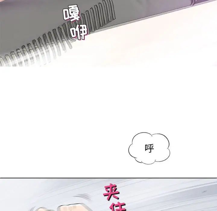 奇趣新人第38话