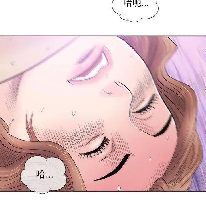 奇趣新人第38话