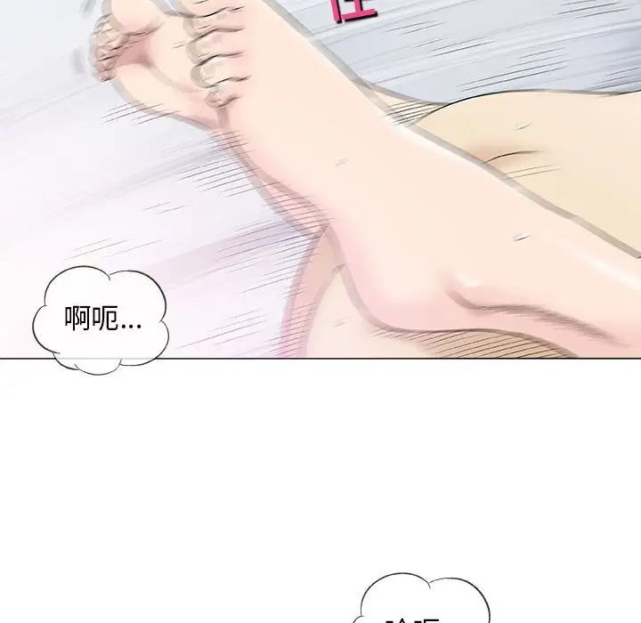 奇趣新人第38话