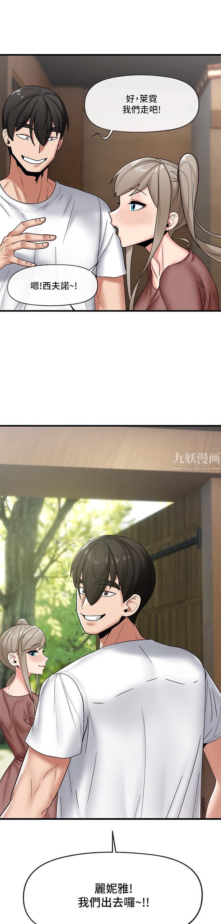 異世界催眠王第32話-讓母女兩人懷孕的性愛