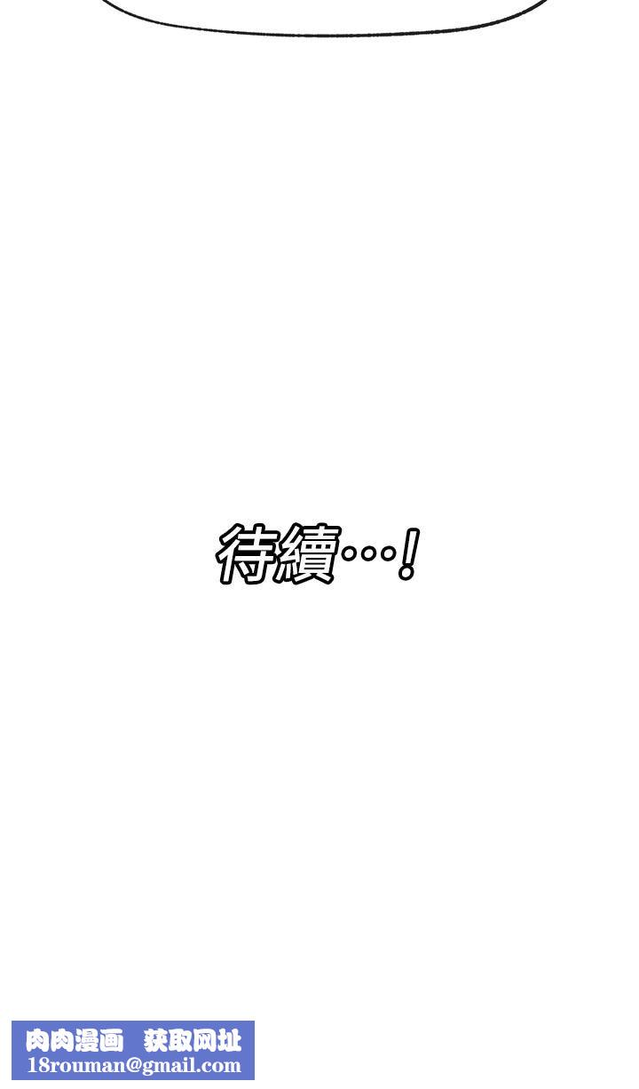 異世界催眠王第32話-讓母女兩人懷孕的性愛