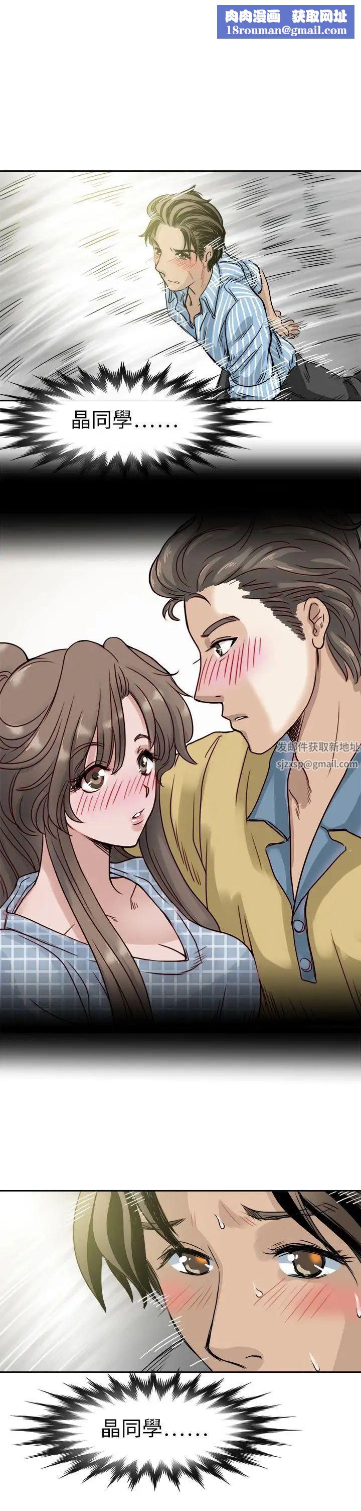 教练教教我最终话