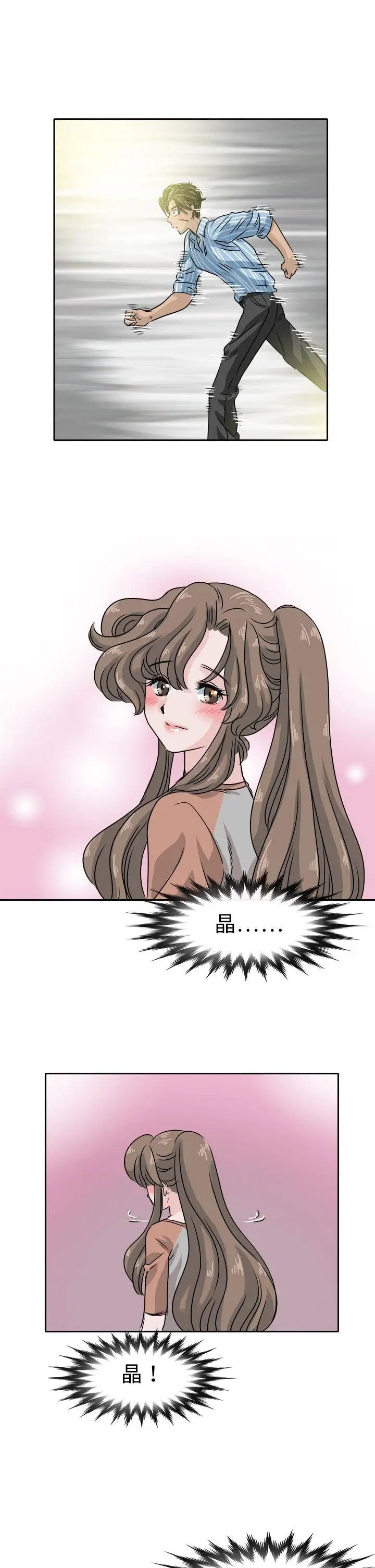 教练教教我最终话