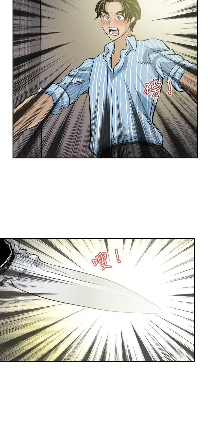 教练教教我最终话