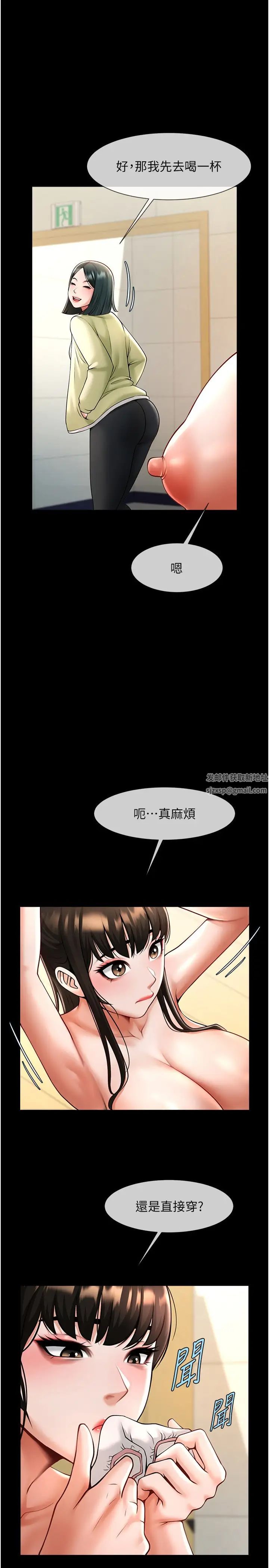 炸裂吧!巨棒第16話-懷孕後變得更淫蕩