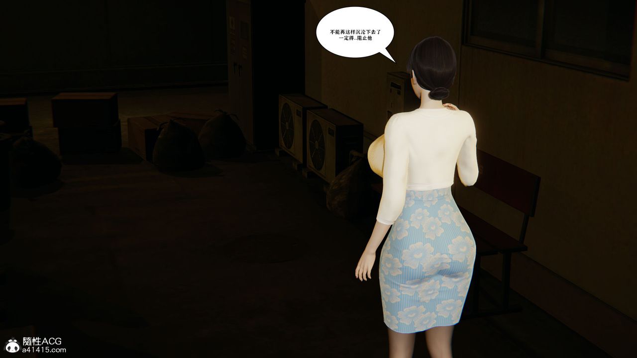 [3D]背德母子01-03番外篇[完整版]第03話-最終話