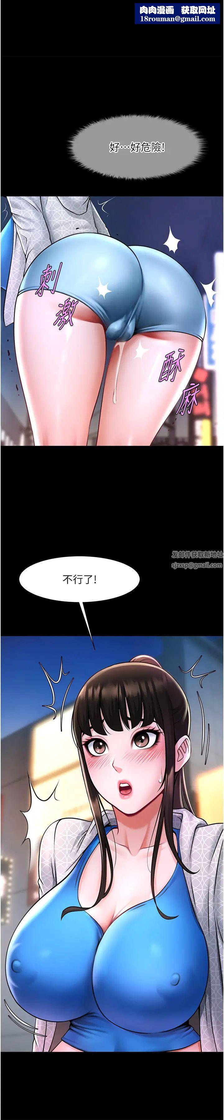 炸裂吧!巨棒第17話-深喉嚨頂到失神