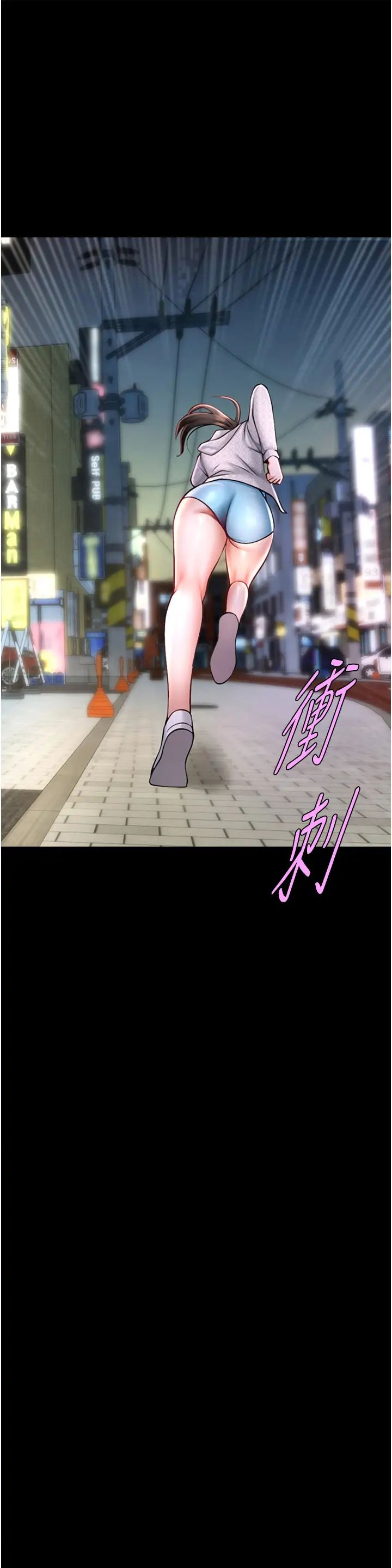 炸裂吧!巨棒第17话-深喉咙顶到失神